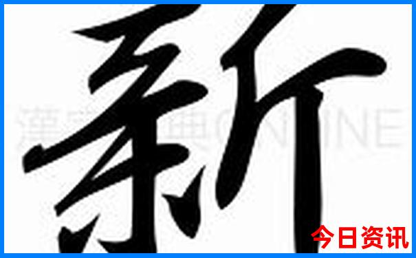欧洲自由行最佳路线